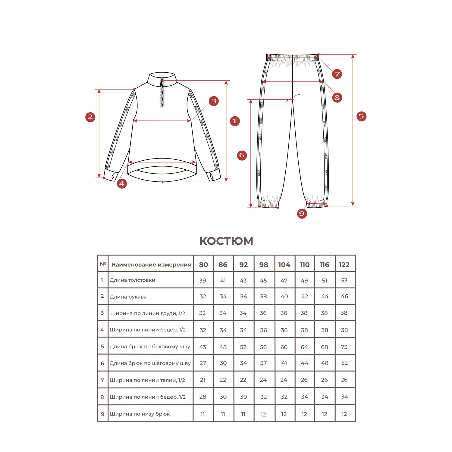 Костюм Shoom Костюм 22-002 Василек - фото 8