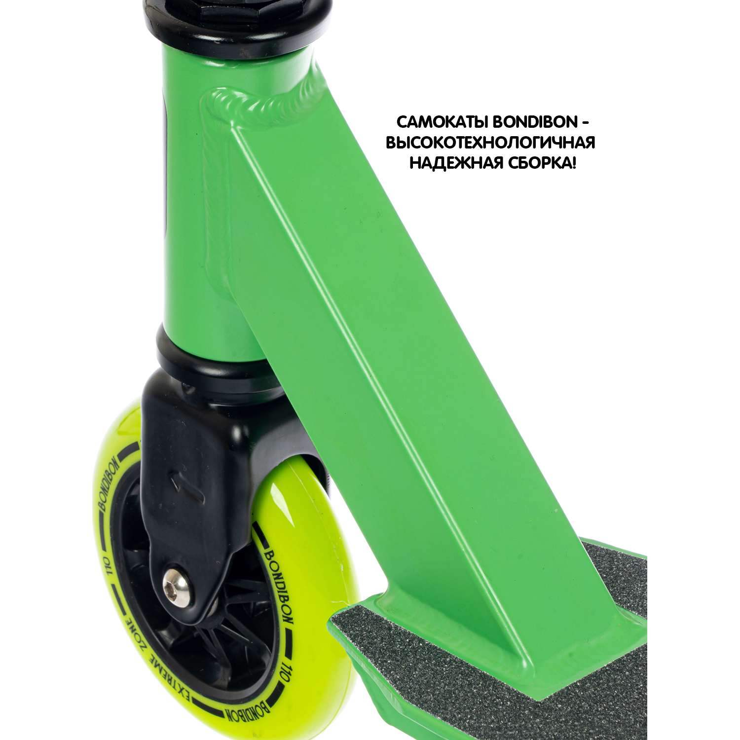 Самокат детский BONDIBON stix зеленого цвета колеса 110 мм - фото 6
