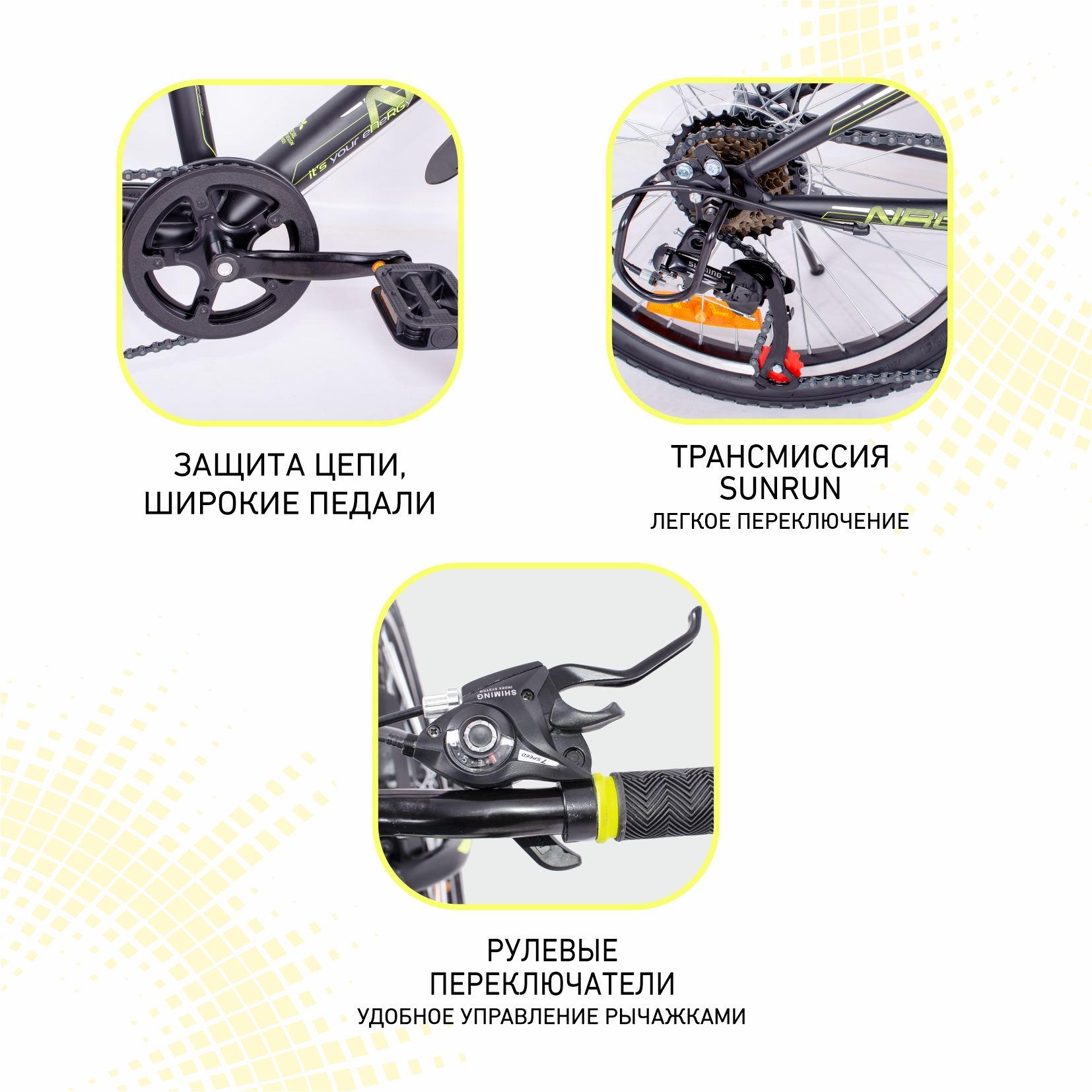 Велосипед NRG BIKES Falcon 20 black-lemon-silver - фото 7