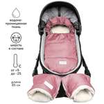 Конверт зимний меховой AmaroBaby Snowy Travel Розовый 85 см