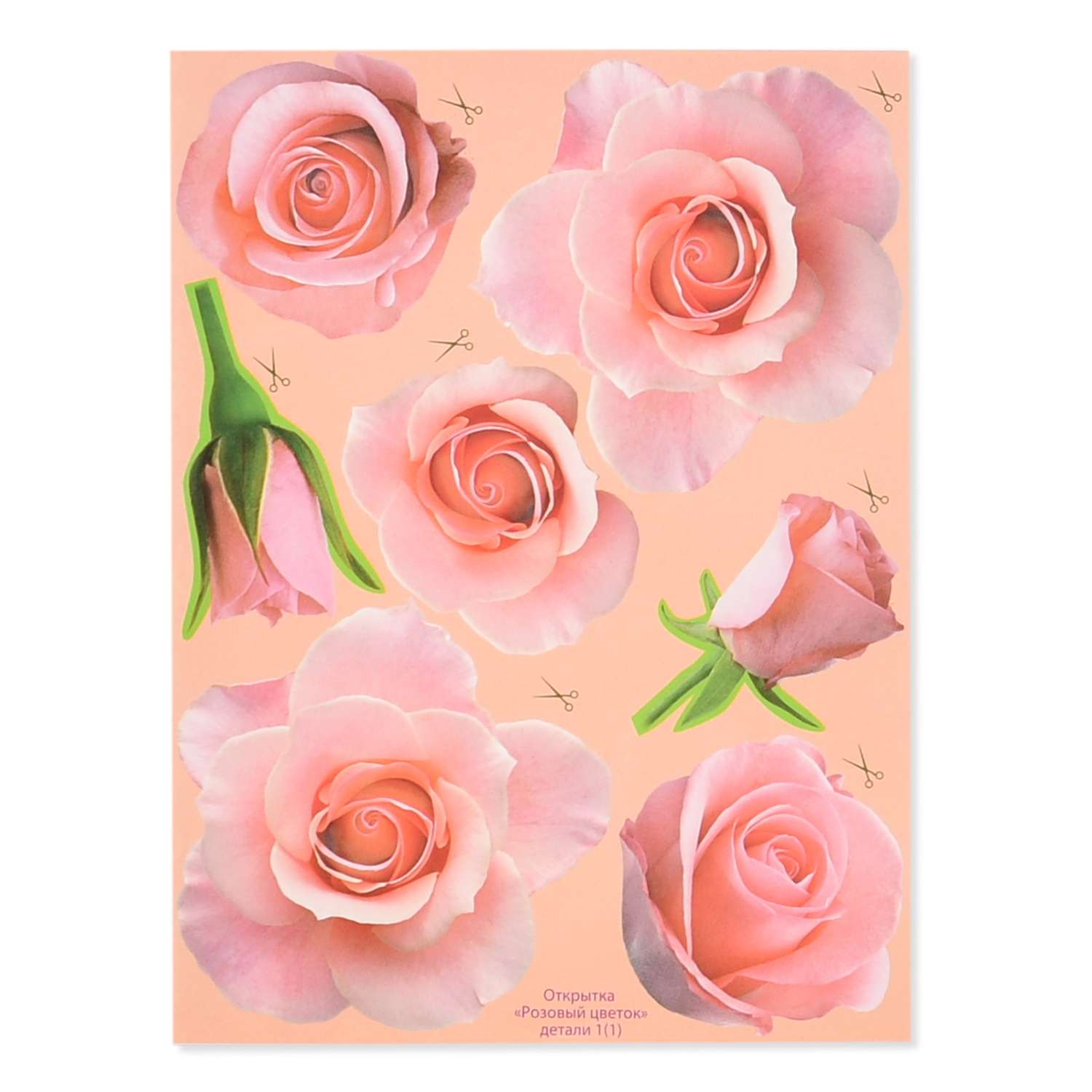 Набор для изготовления открытки КЛЕVЕР Розовый цветок - фото 4