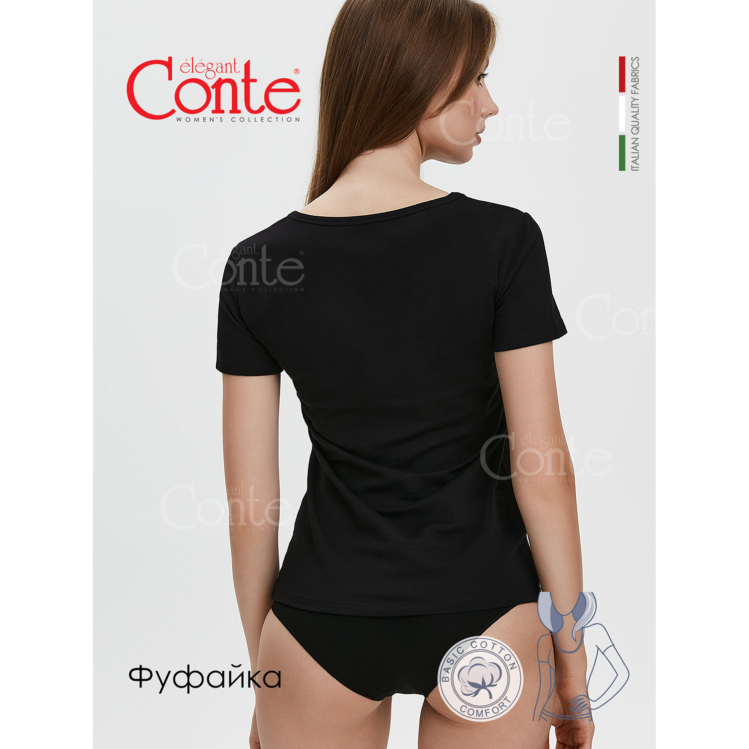 Футболка Conte 20С-1062ТСП ч - фото 3