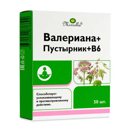 Биологически активная добавка Mirrolla Валериана и пустырник 50таблеток