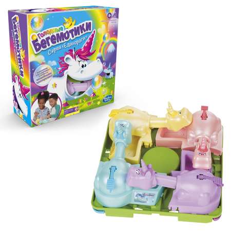 Игра Hasbro (Games) Голодные бегемотики единороги E9493121