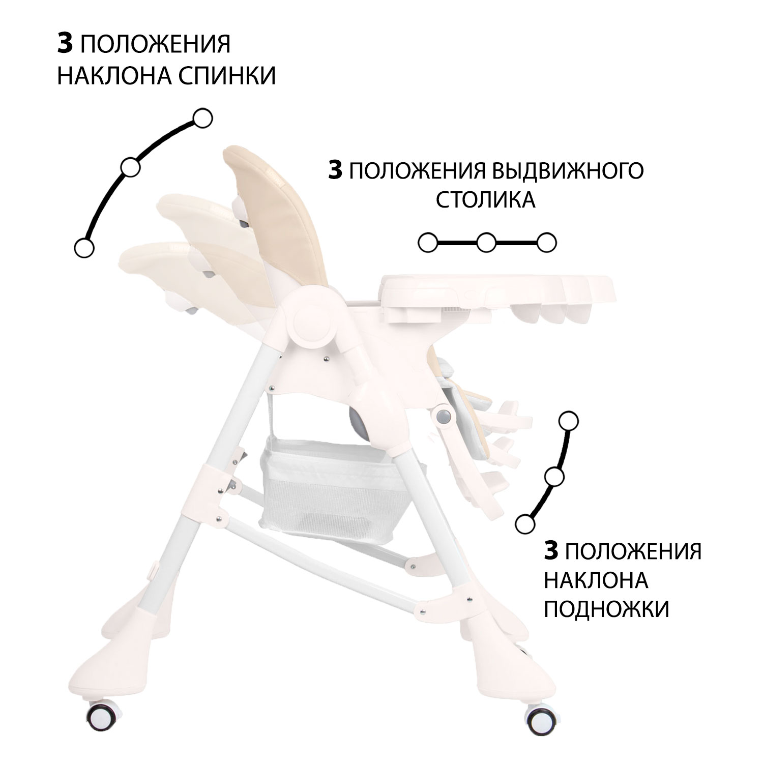 Стульчик для кормления TOMMY New Life бежевый - фото 7