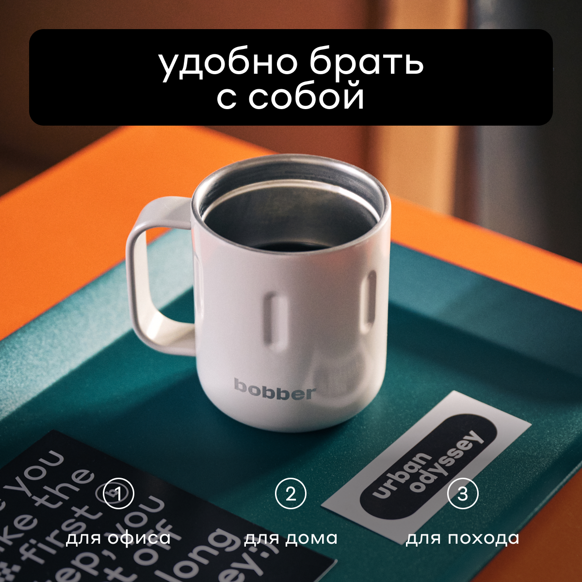 Термокружка 300 мл для напитков Bobber Mug серый - фото 2