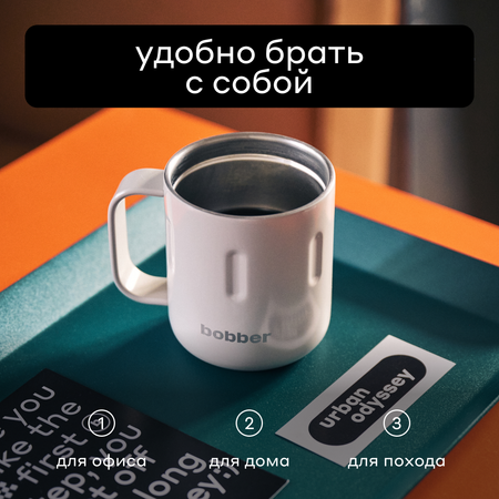 Термокружка 300 мл для напитков Bobber Mug серый