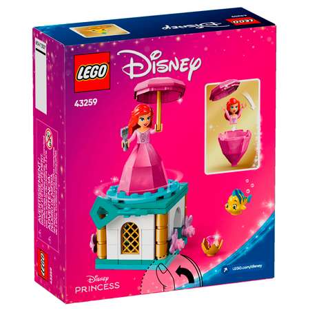 Конструктор детский LEGO Disney Princess Кружащаяся Ариэль