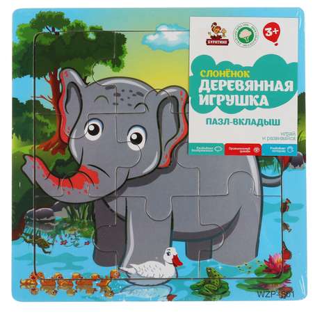 Игрушка Буратино Слоненок 316558