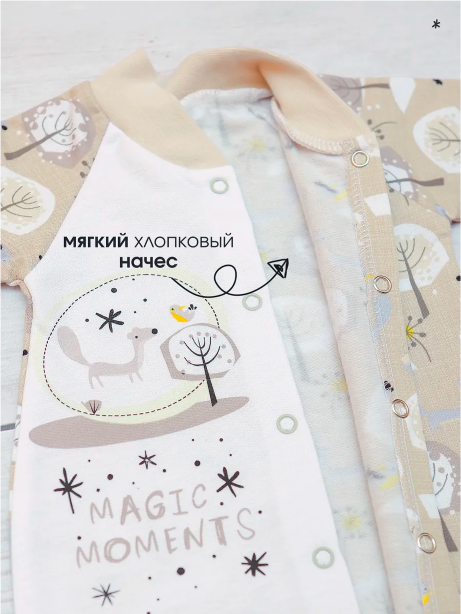 Комбинезон babyglory MMG0004MMB00405 - фото 12
