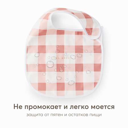 Фартук Happy Baby нагрудный на липучке 2шт Check pattern and cherry с 6месяцев