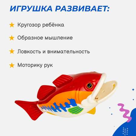 Игра рыбалка Story Game 66887A