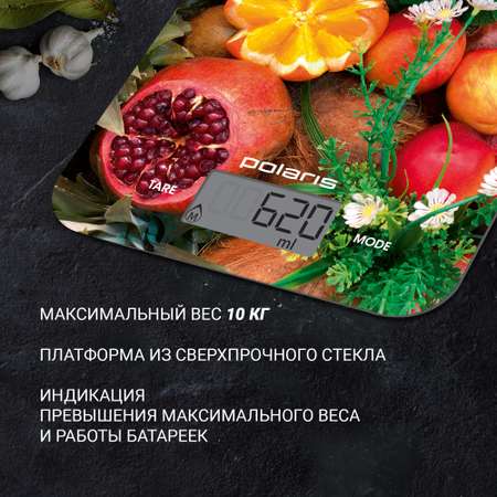 Весы кухонные Polaris PKS 1057DG Fruits