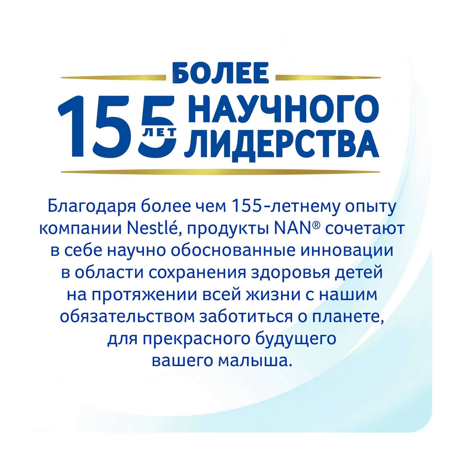 Детская смесь Nestle Nativa 2, 800 грамм (KG-4857) (ID#1669133832), цена:  300 ₴, купить на