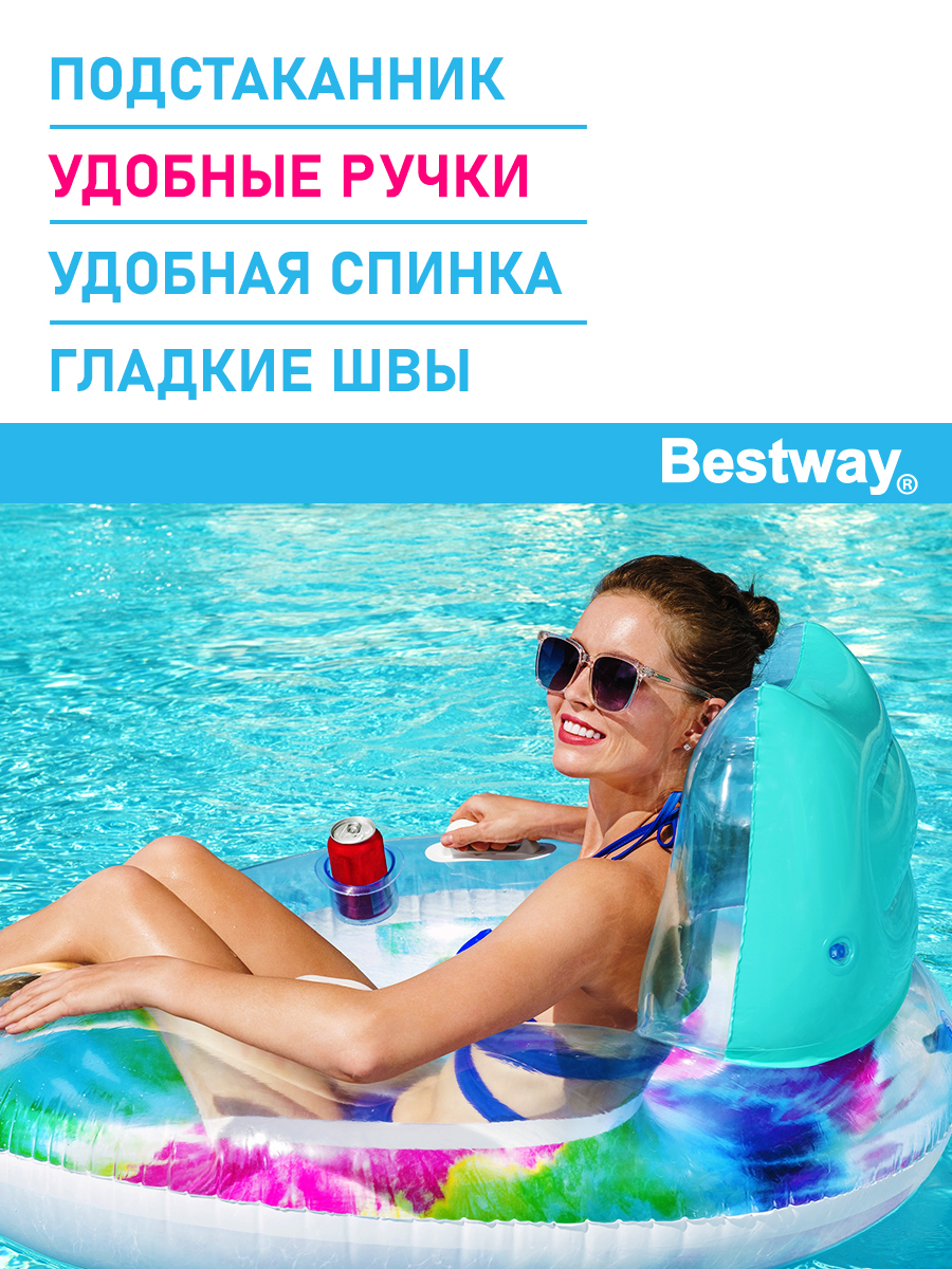 Круг для плавания Bestway Цветные брызги - фото 2