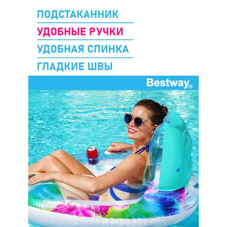 Круг для плавания Bestway Цветные брызги