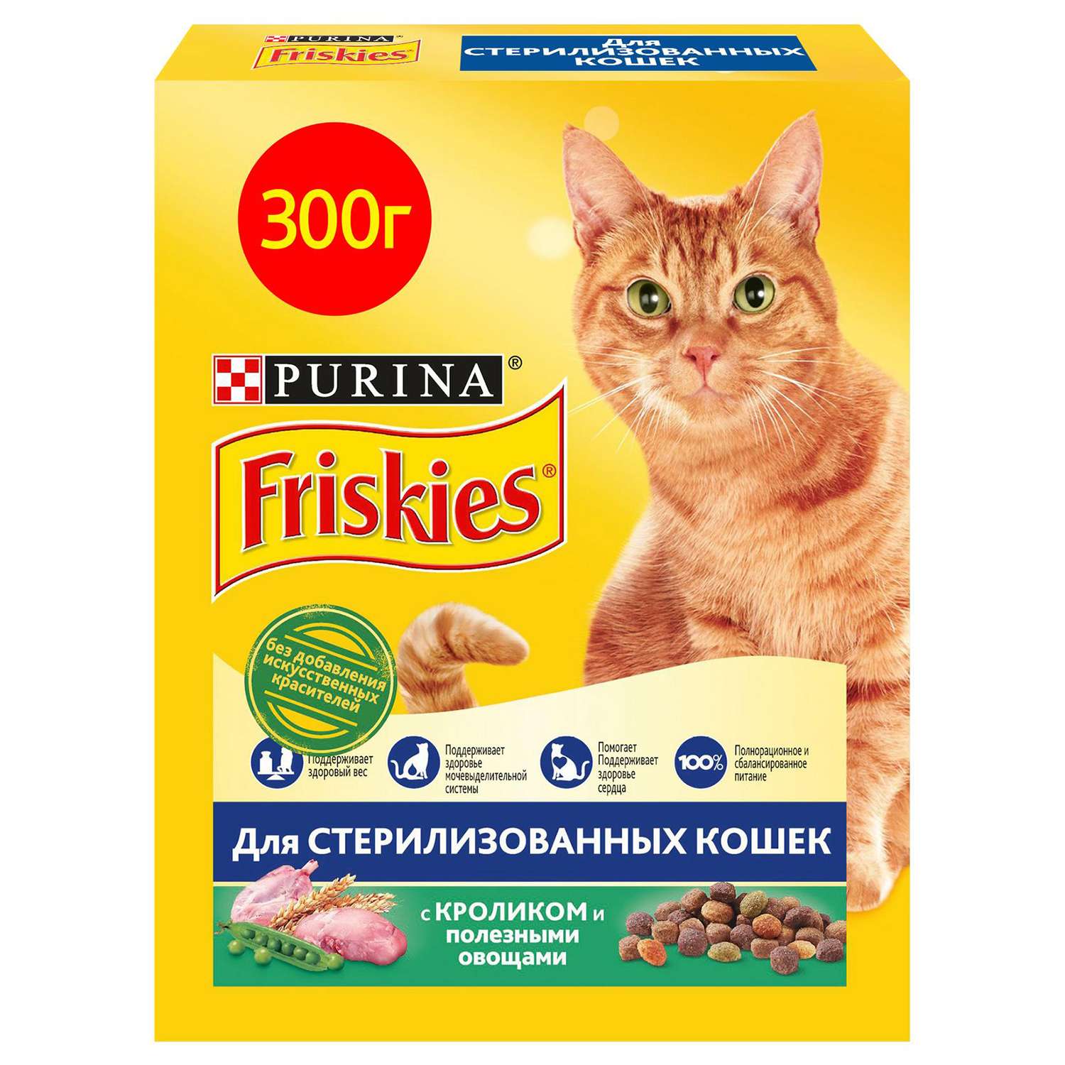 Корм сухой для кошек Friskies 300г с кроликом и овощами при стерилизации и кастрации - фото 1
