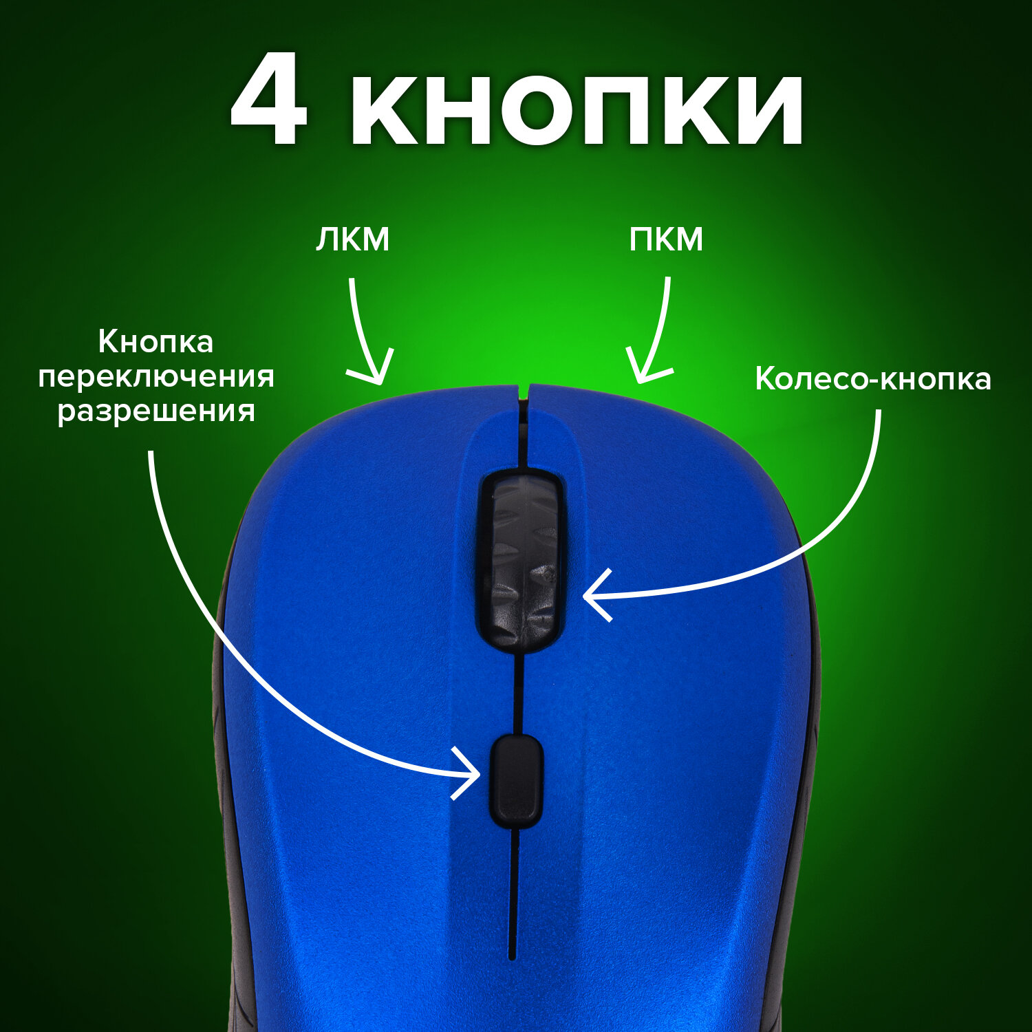 Мышь беспроводная Sonnen V111 Usb 800/1200/1600 dpi - фото 5