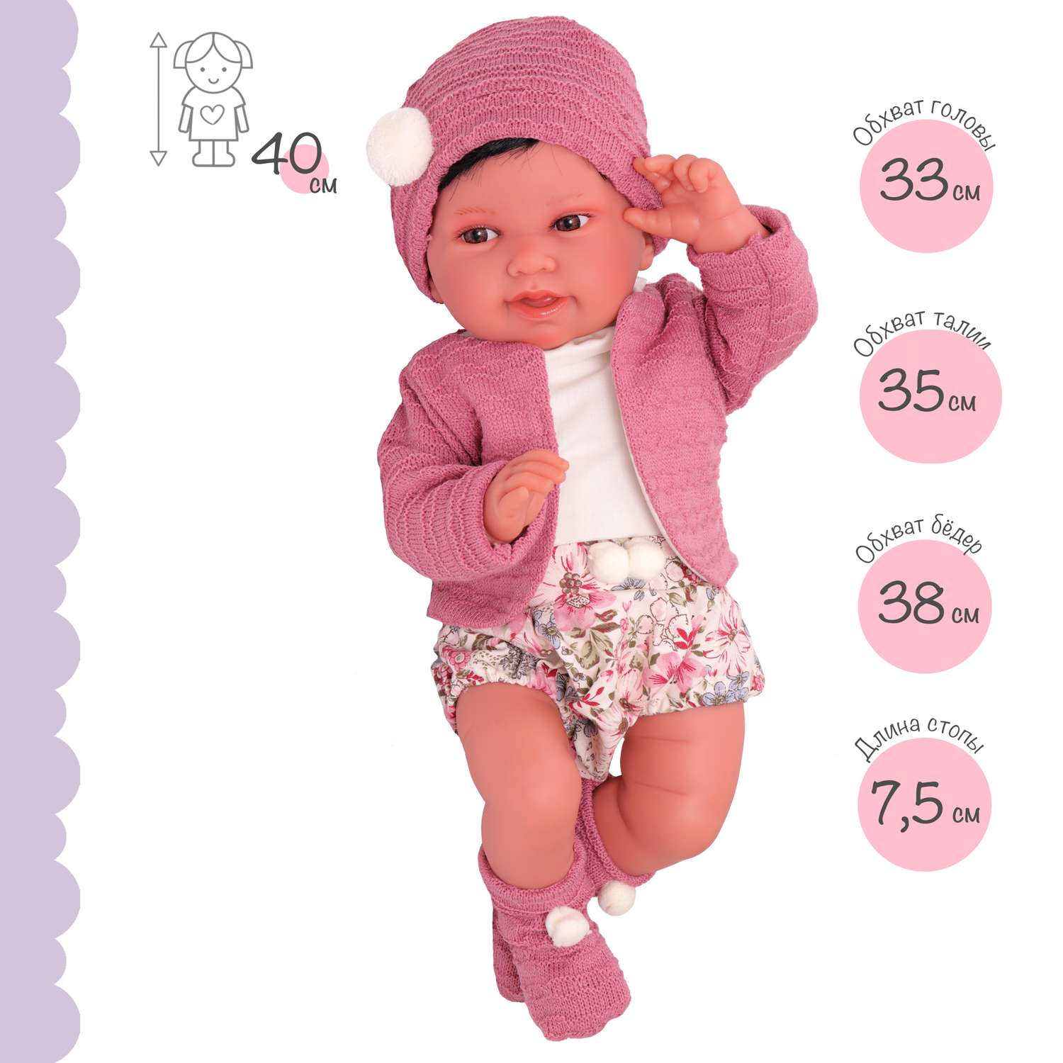 Кукла малышка Antonio Juan Реборн Сэнди в розовом 40 см мягконабивная 33069 - фото 13