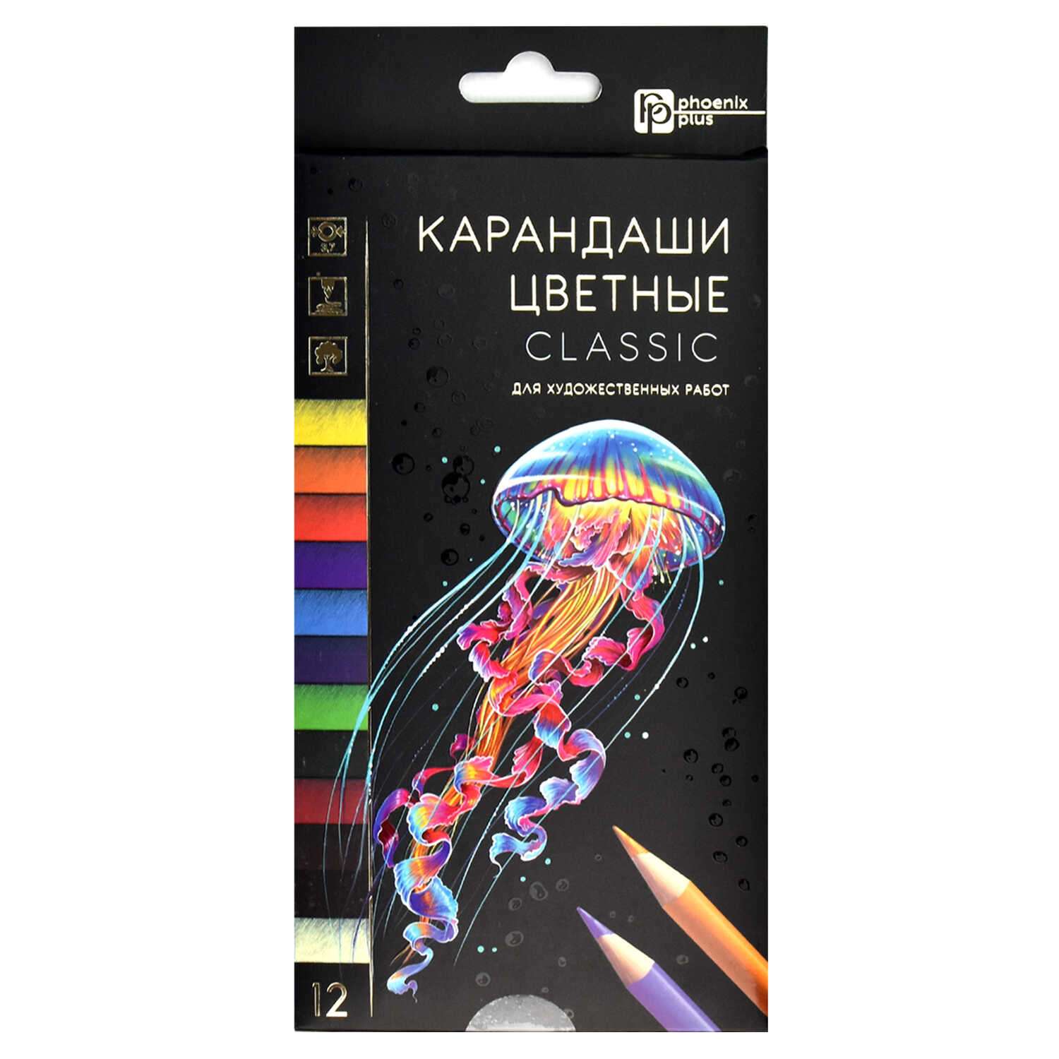 Набор цветных карандашей 12 цв ФЕНИКС+ Классик - фото 1