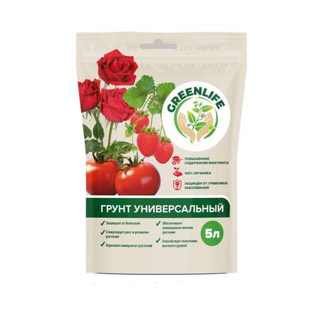 Грунт GREEN LIFE Грунт, 5 литров