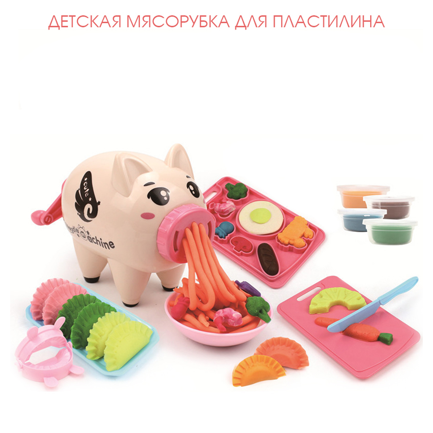 Набор для лепки EziKIDS Хрюшка-мясорубка - фото 6