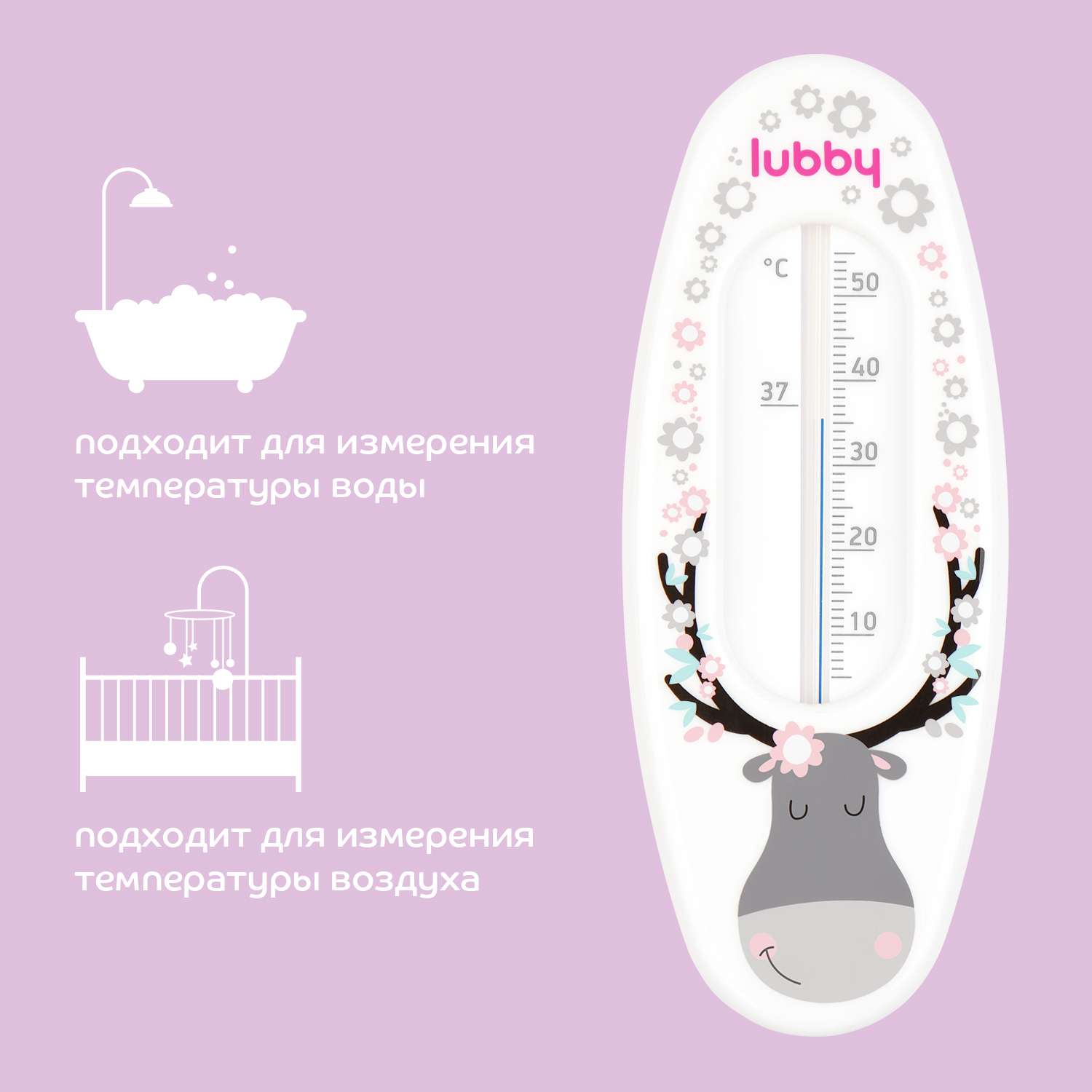 Термометр для ванной Lubby c 0месяцев 15841 - фото 5