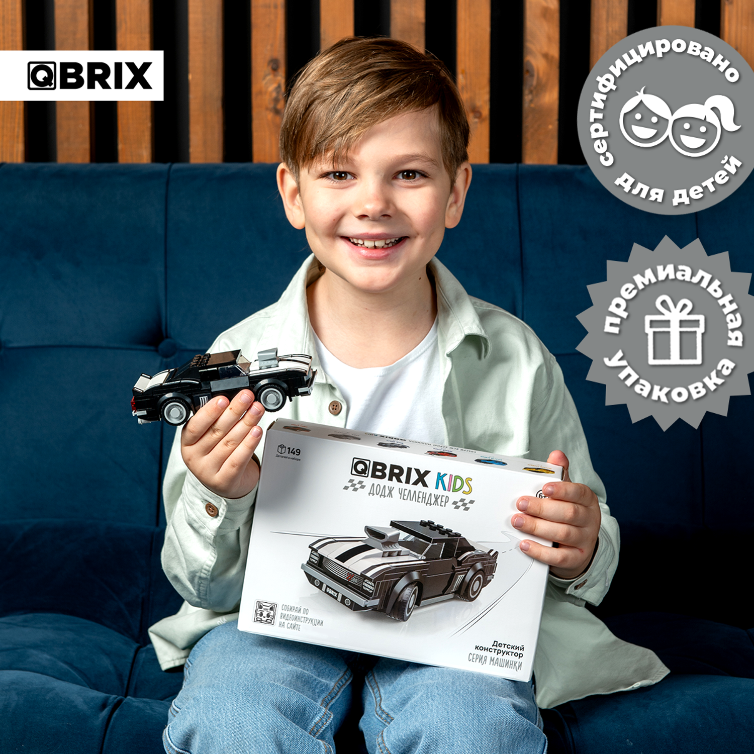 Конструктор QBRIX Kids Додж Челленджер 31004 - фото 6