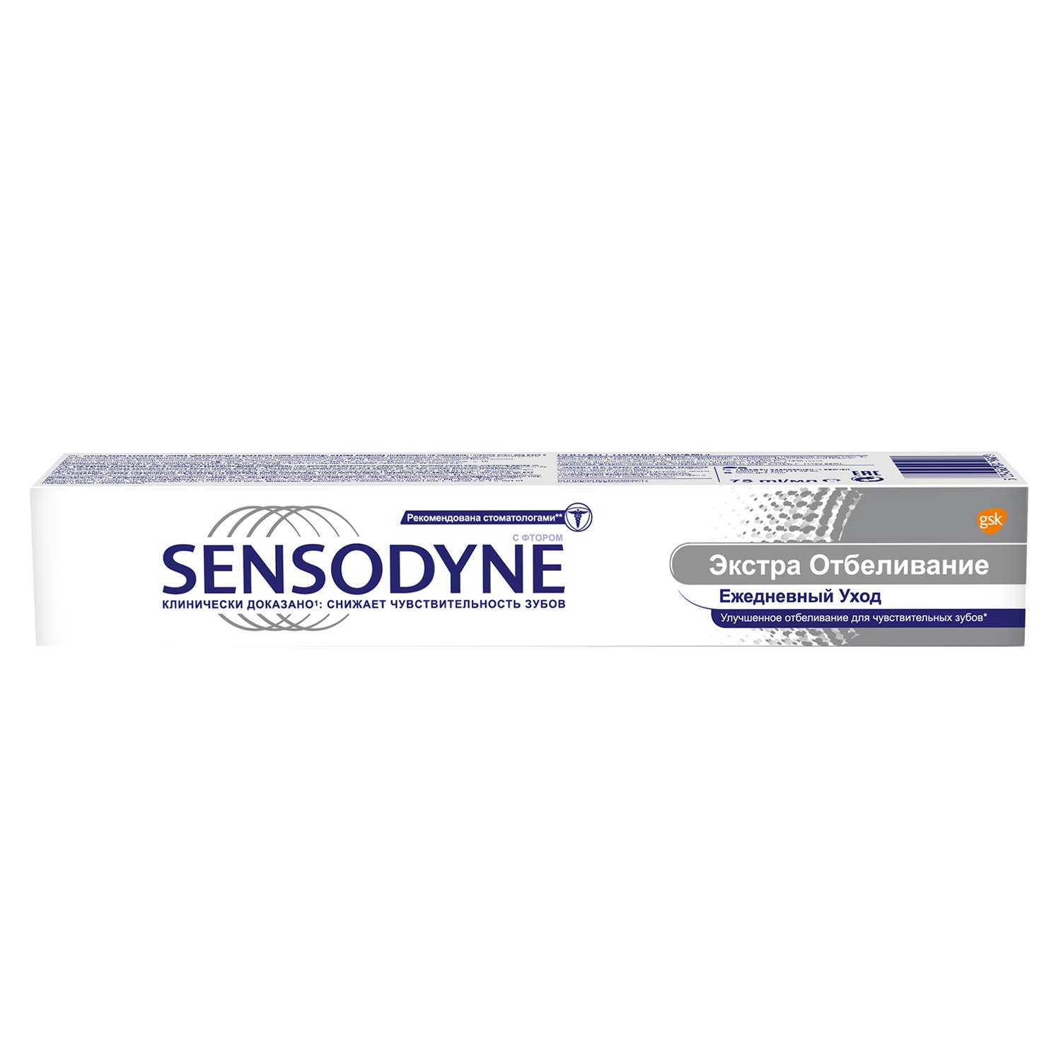 Зубная паста Sensodyne Экстра отбеливание 75 мл - фото 3