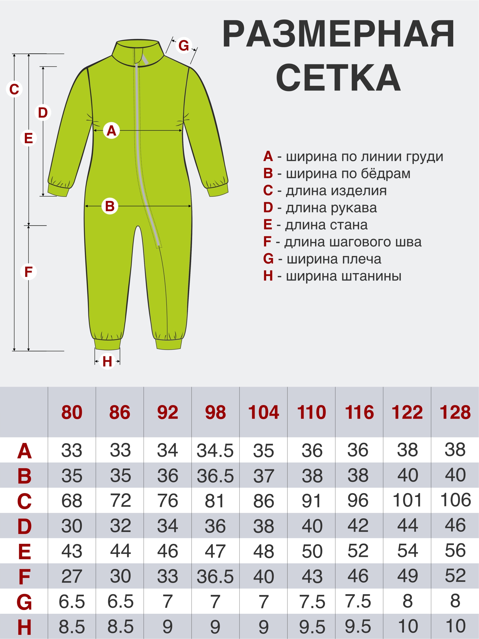 Комбинезон Утенок 286т(ш) бежевый дино - фото 23