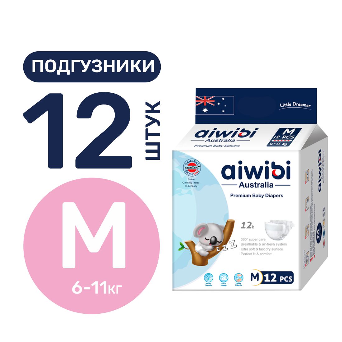 Подгузники AIWIBI Premium 12 шт. M - фото 1