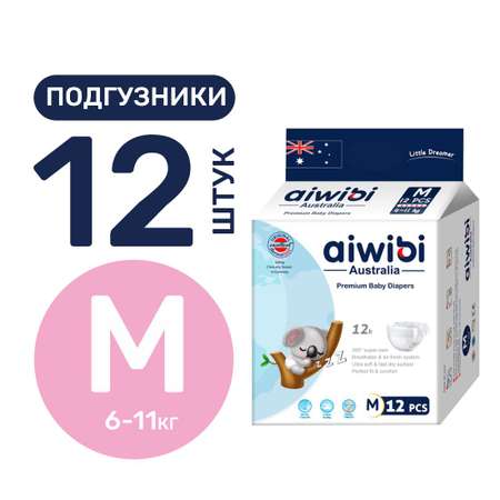 Подгузники детские AIWIBI Premium M (6-11 кг) 12 шт