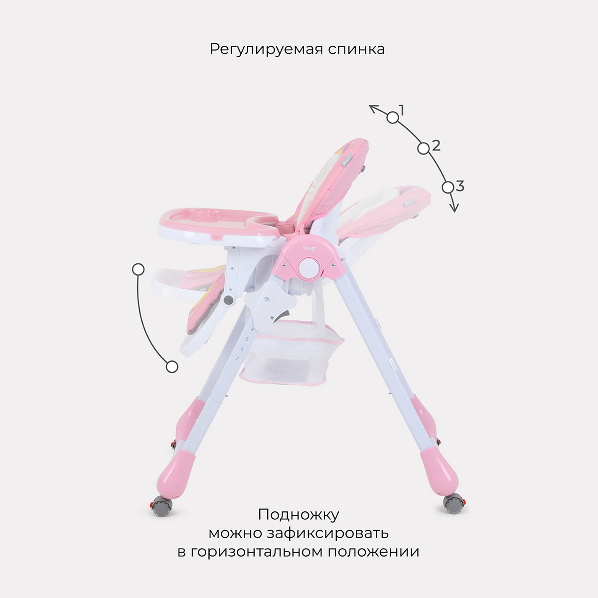 Стульчик для кормления Rant Nature RH301 Pink - фото 3