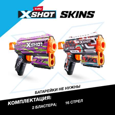 Набор игровой X-SHOT  Скинс Бластер Флакс 2шт 36534