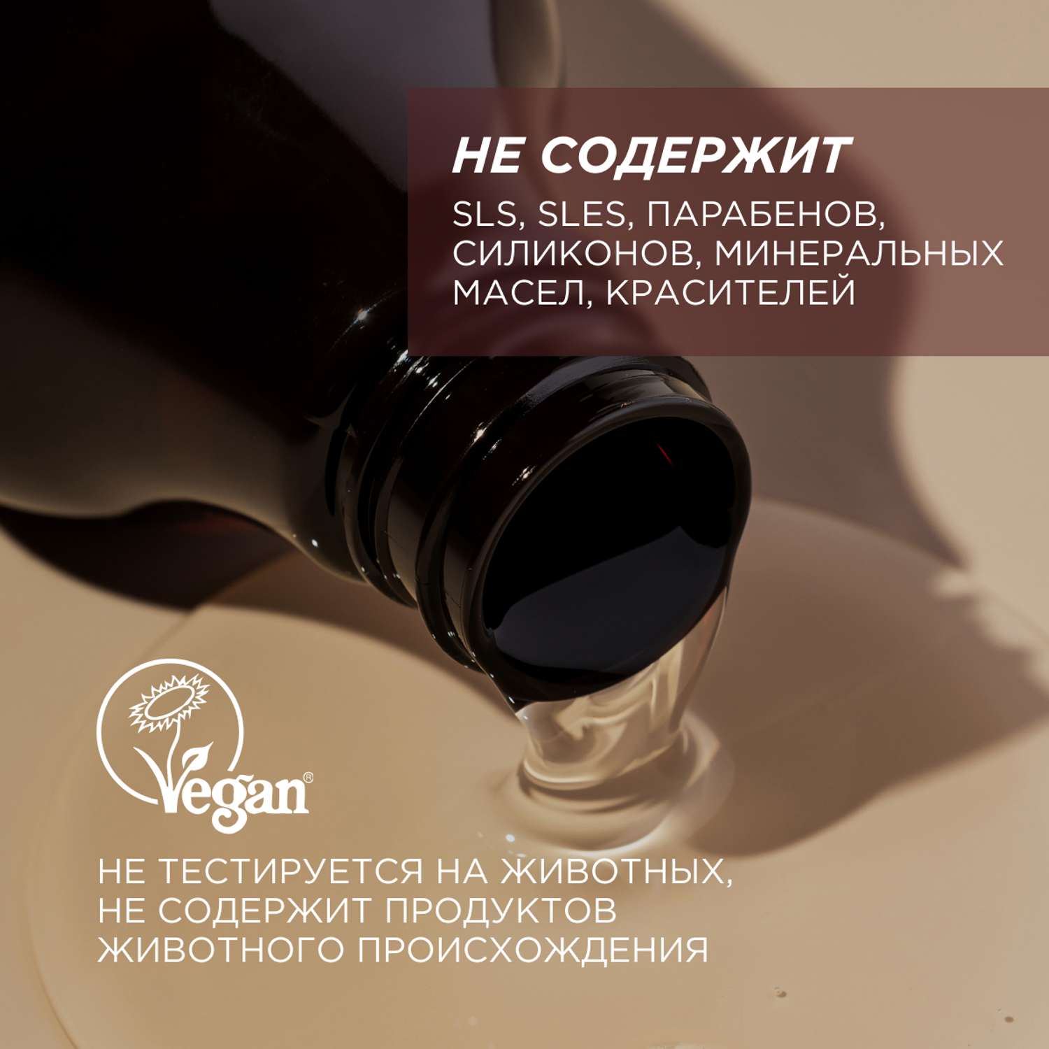 Набор SYNERGETIC гель для душа 2шт по 750мл - фото 9