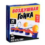 Настольная игра Лас Играс KIDS «Воздушная гонка»