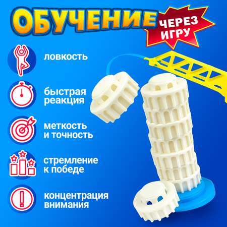 Настольная игра 1TOY Игродром. Крановщик