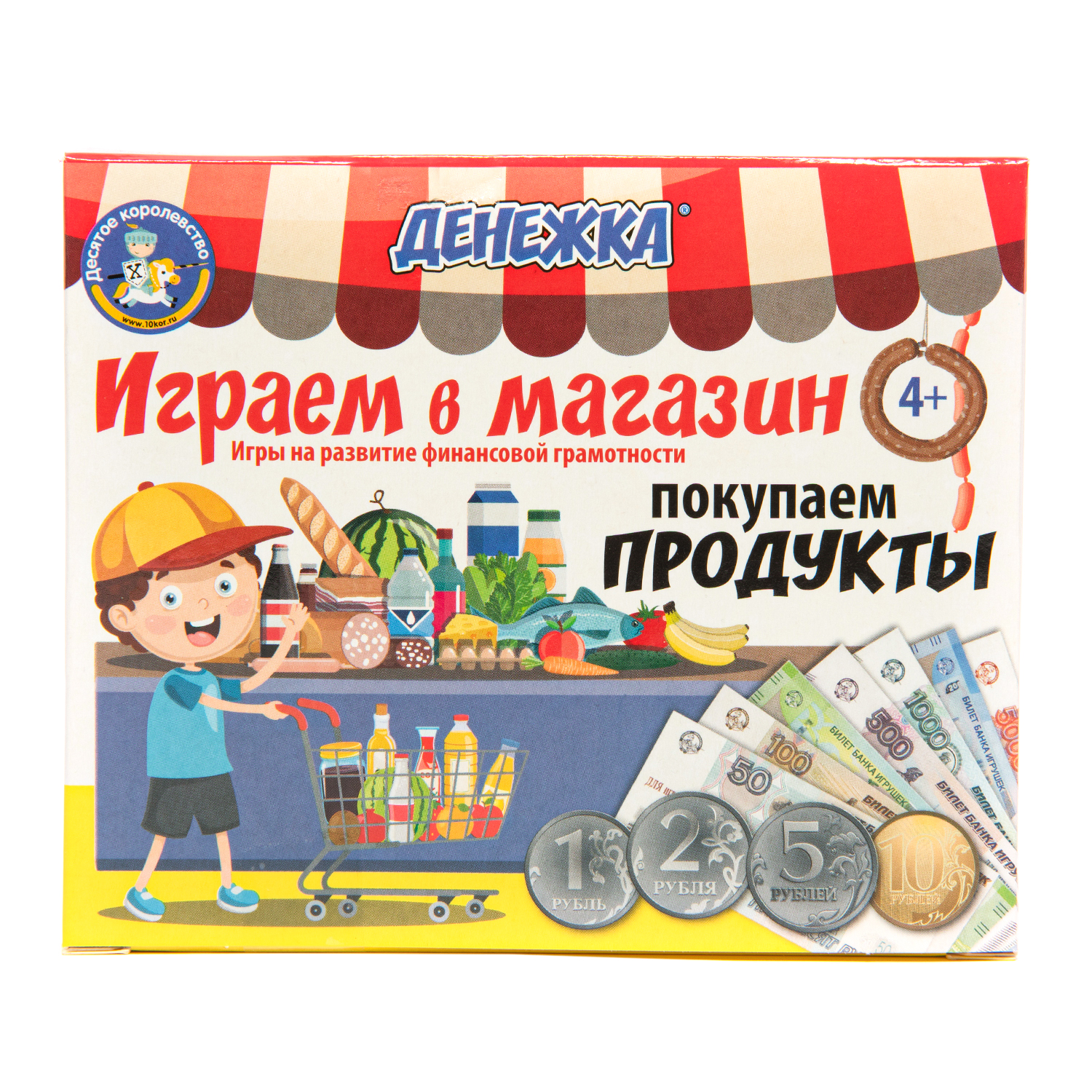 Настольная игра Десятое королевство Денежка Продукты - фото 1