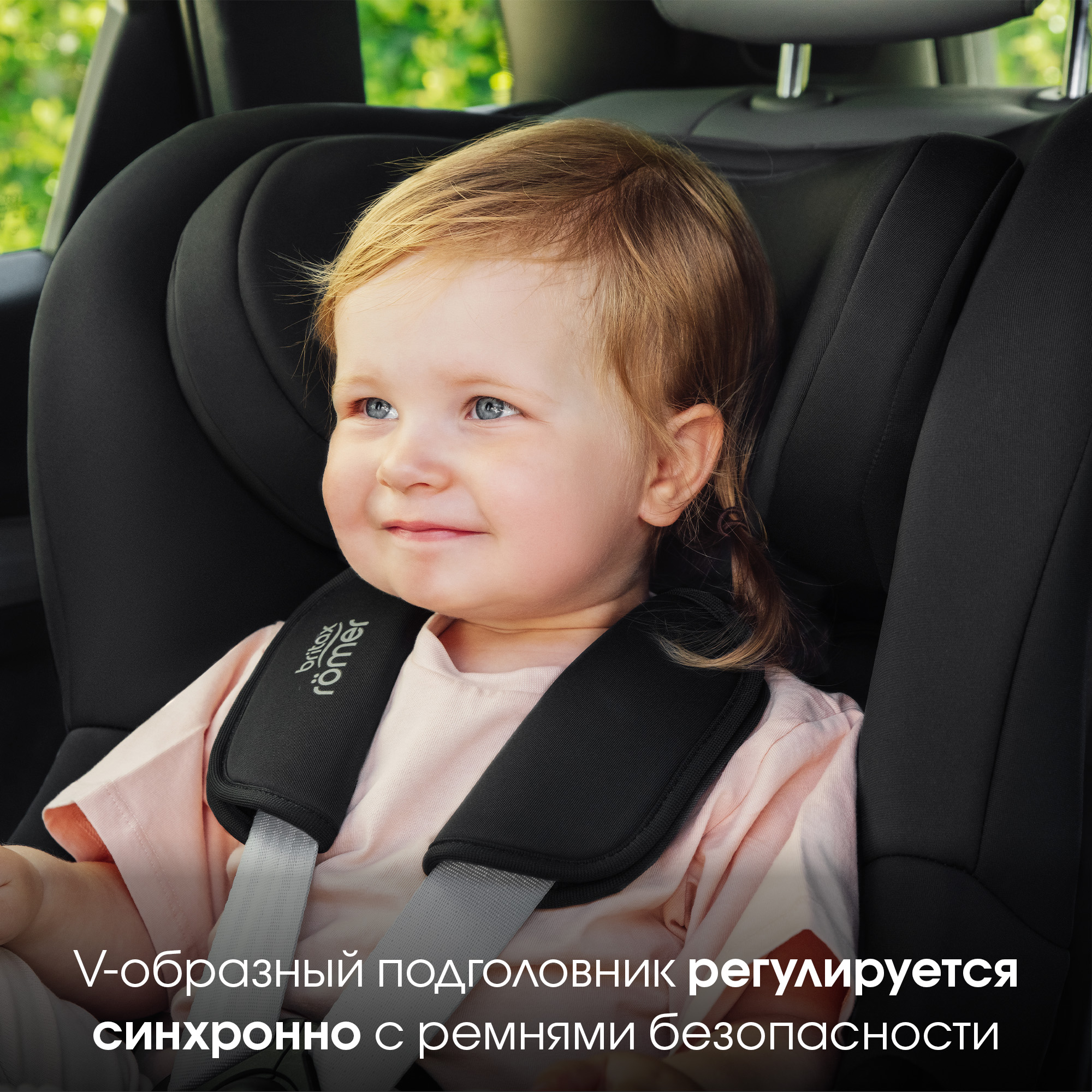 Детское автокресло Britax Roemer King pro space black для детей с 15 мес до 20 кг - фото 5