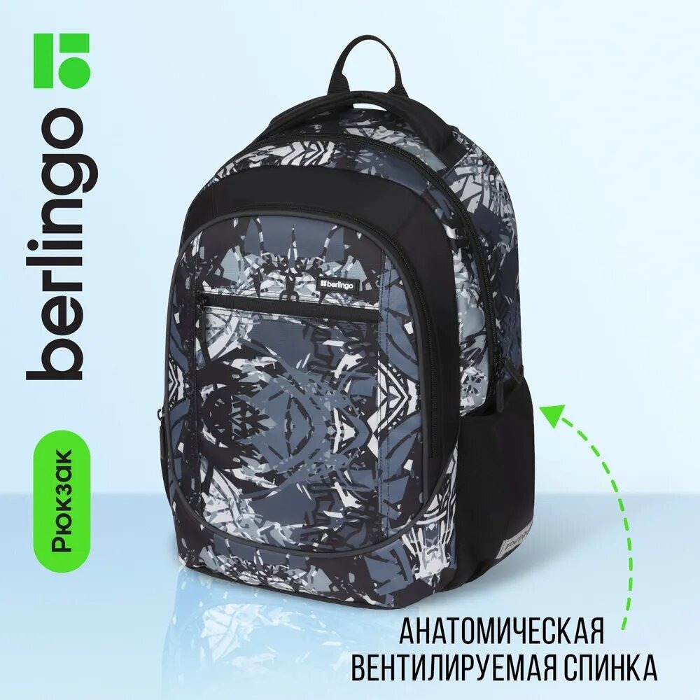 Рюкзак BERLINGO u4 - фото 1