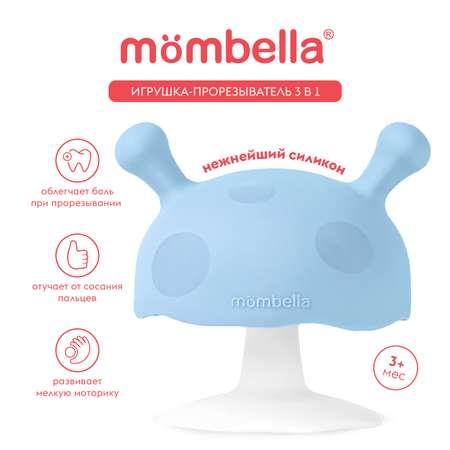 Прорезыватель Mombella грибочек