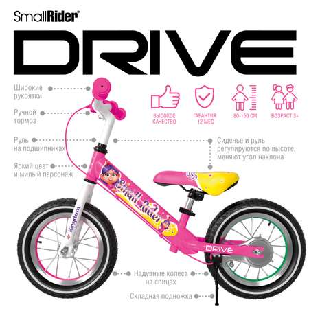 Беговел Small Rider Drive 3 Air розовый