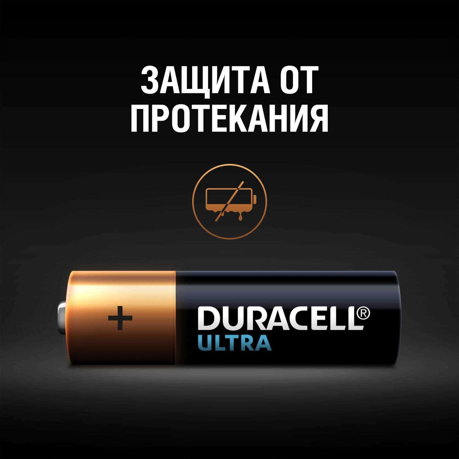 Батарейки Duracell Ultra AAA/LR03 12шт - фото 5