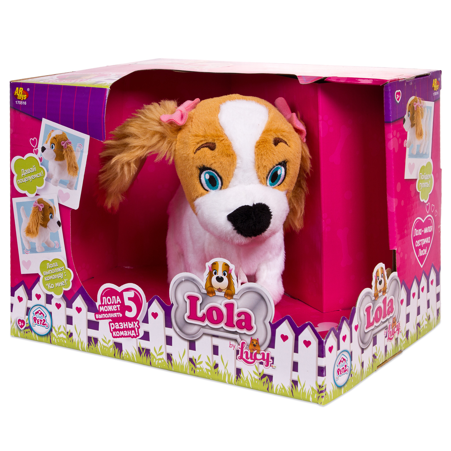 Игрушка интерактивная IMC Toys Club Petz Собака Lola - фото 3