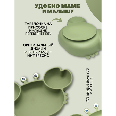 Набор посуды PlayKid