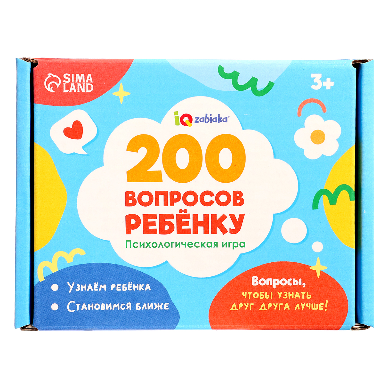 Настольная игра IQ-ZABIAKA «200 вопросов ребёнку» - фото 4