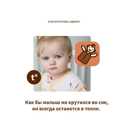 Спальный мешок Qwhimsy QSLB QSLB003