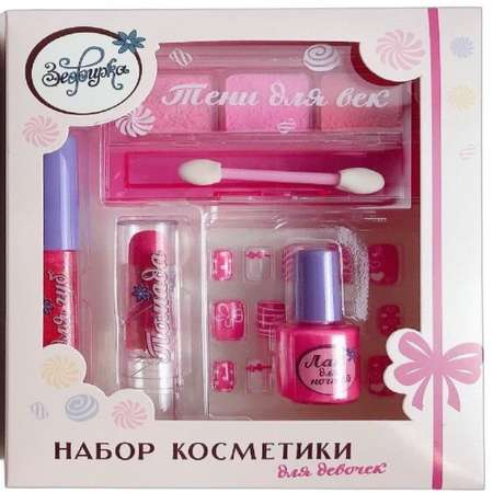 Набор косметики для девочек Зефирка Серия Будь ярче Розовый фламинго