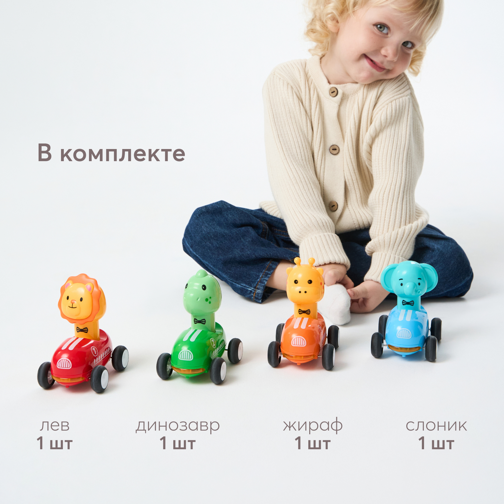 Автомобиль Happy Baby заводной многоцветный 331945 - фото 5