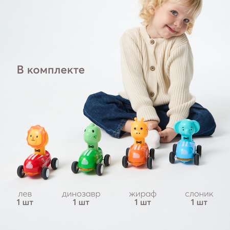 Автомобиль Happy Baby заводной многоцветный